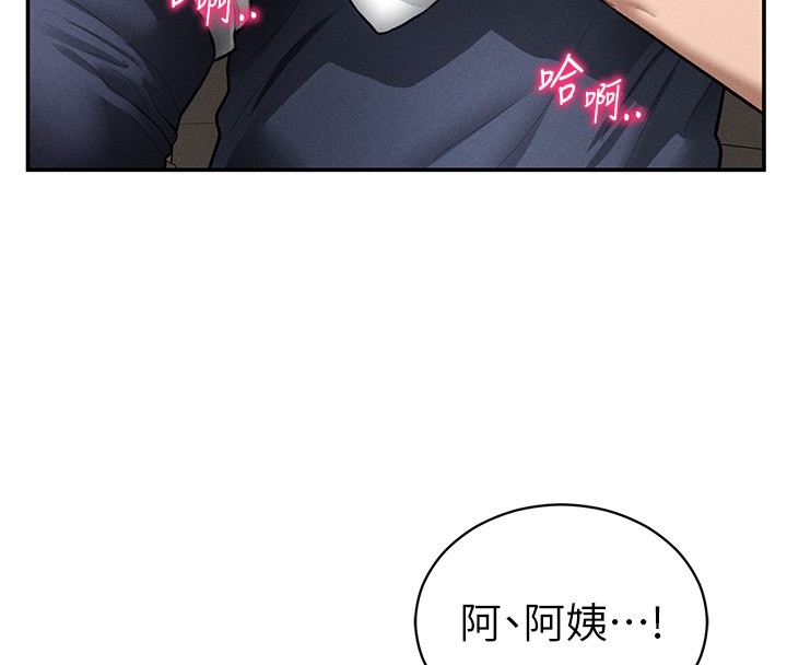 第63话-阿姨积极的一面♥
