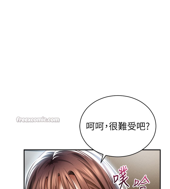 第63话-阿姨积极的一面♥