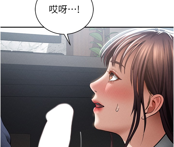 第63话-阿姨积极的一面♥