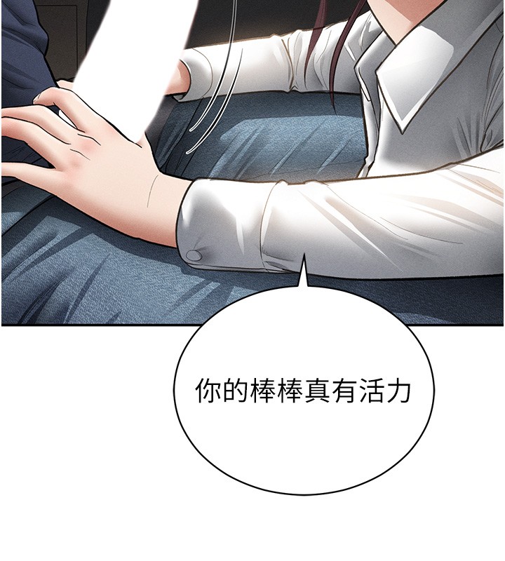 第63话-阿姨积极的一面♥
