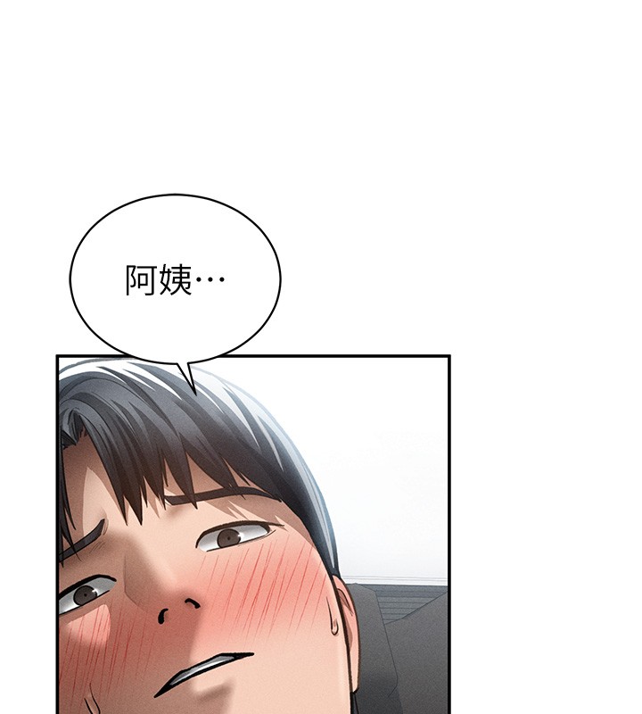 第63话-阿姨积极的一面♥