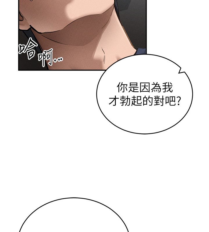 第63话-阿姨积极的一面♥