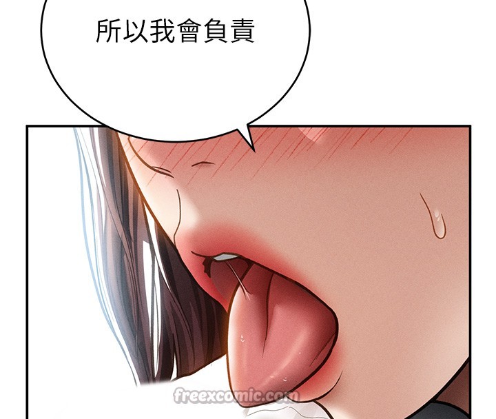 第63话-阿姨积极的一面♥