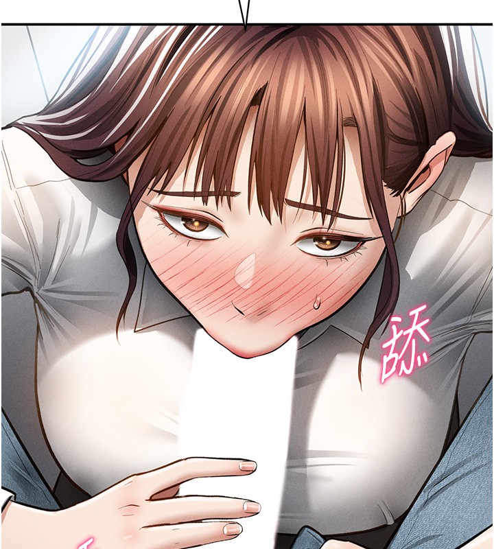 第63话-阿姨积极的一面♥