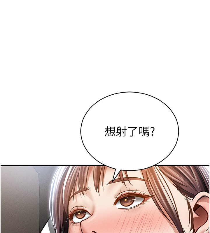第63话-阿姨积极的一面♥