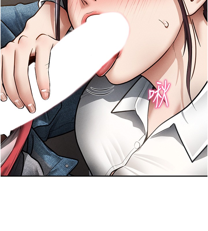 第63话-阿姨积极的一面♥