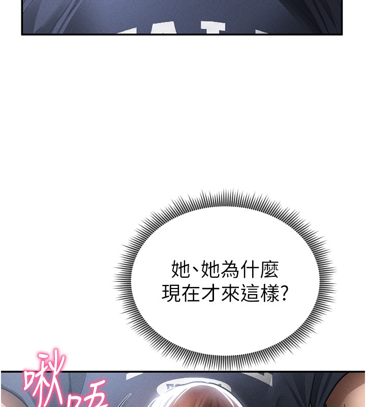 第63话-阿姨积极的一面♥