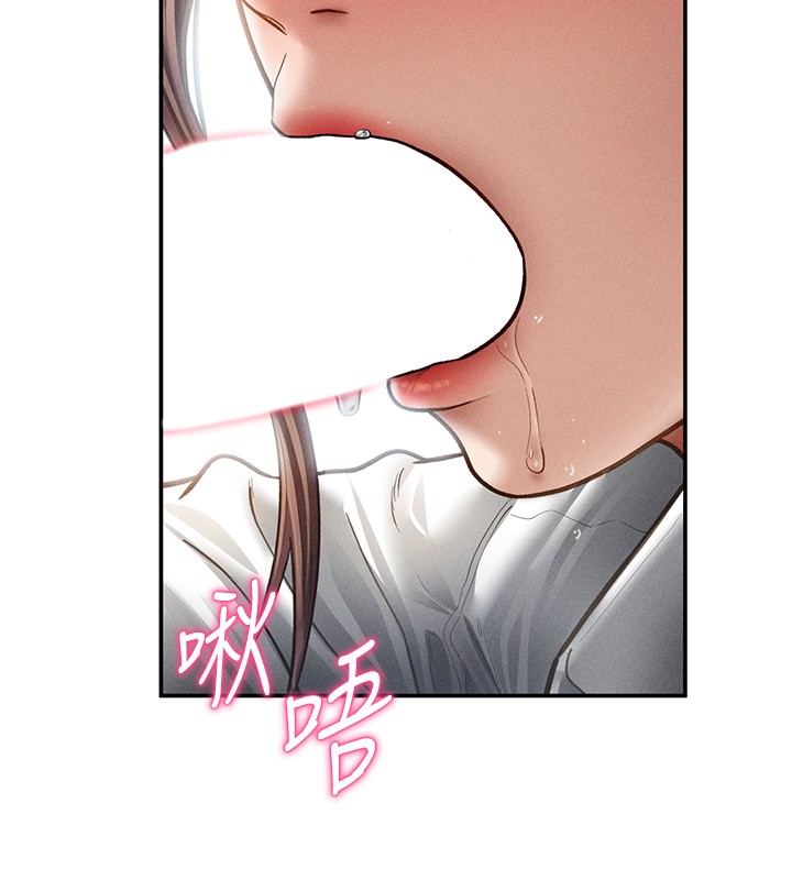 第63话-阿姨积极的一面♥