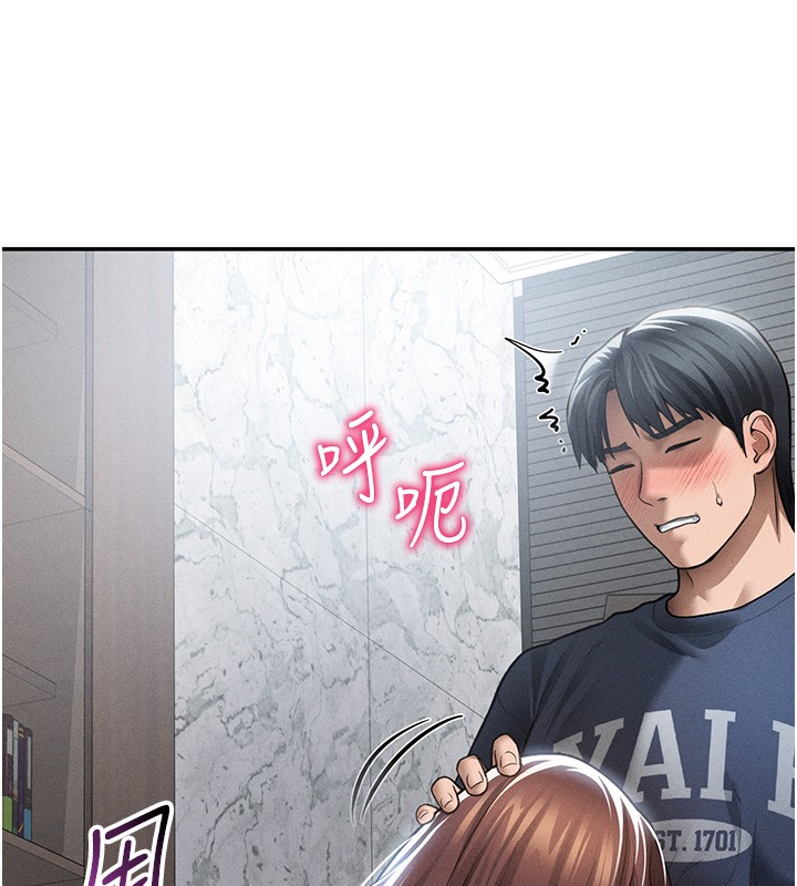 第63话-阿姨积极的一面♥