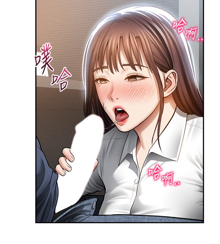 第63话-阿姨积极的一面♥