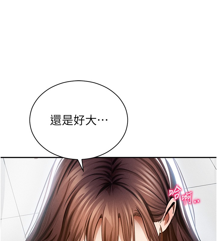 第63话-阿姨积极的一面♥