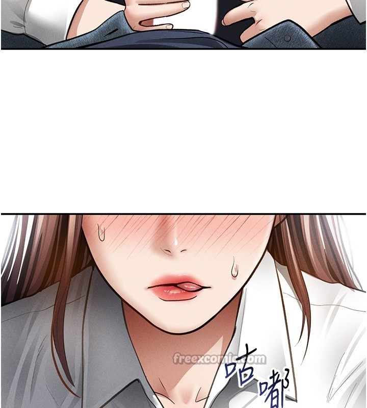 第63话-阿姨积极的一面♥