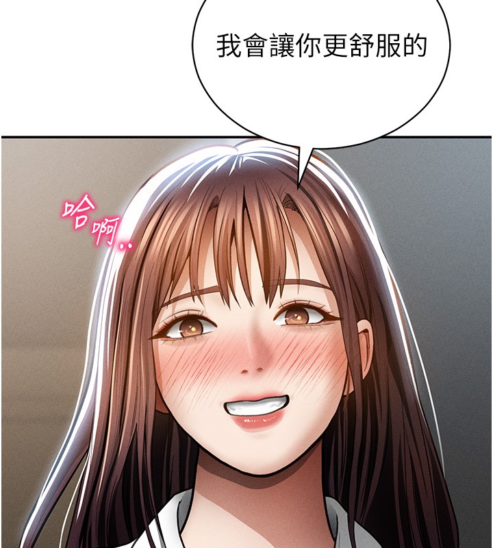 第63话-阿姨积极的一面♥