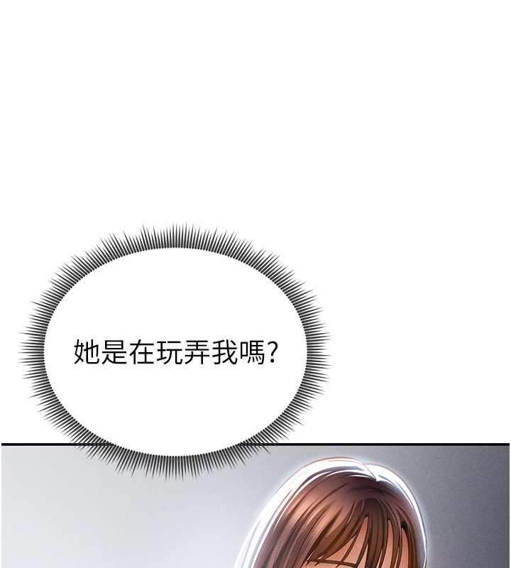 第63话-阿姨积极的一面♥