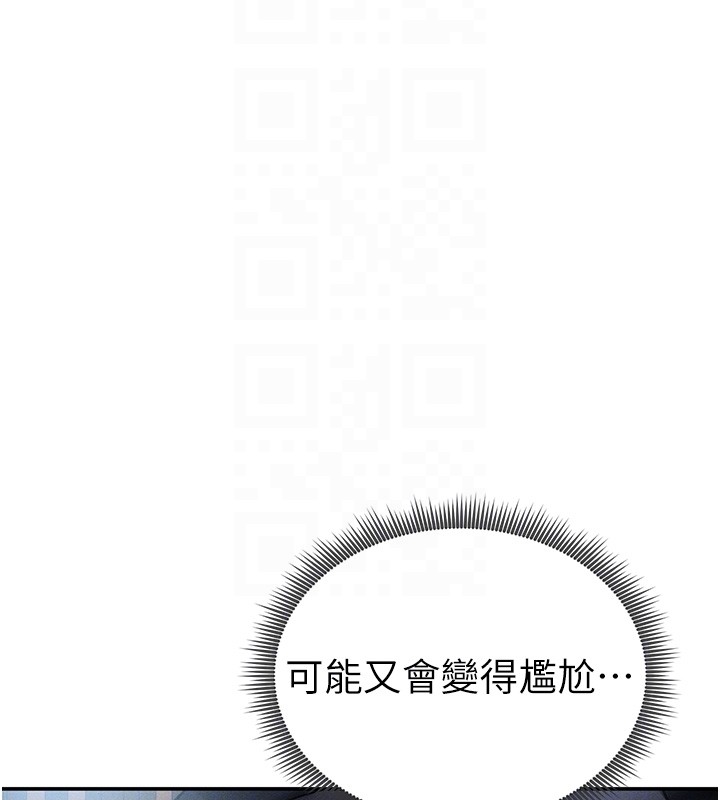 第63话-阿姨积极的一面♥