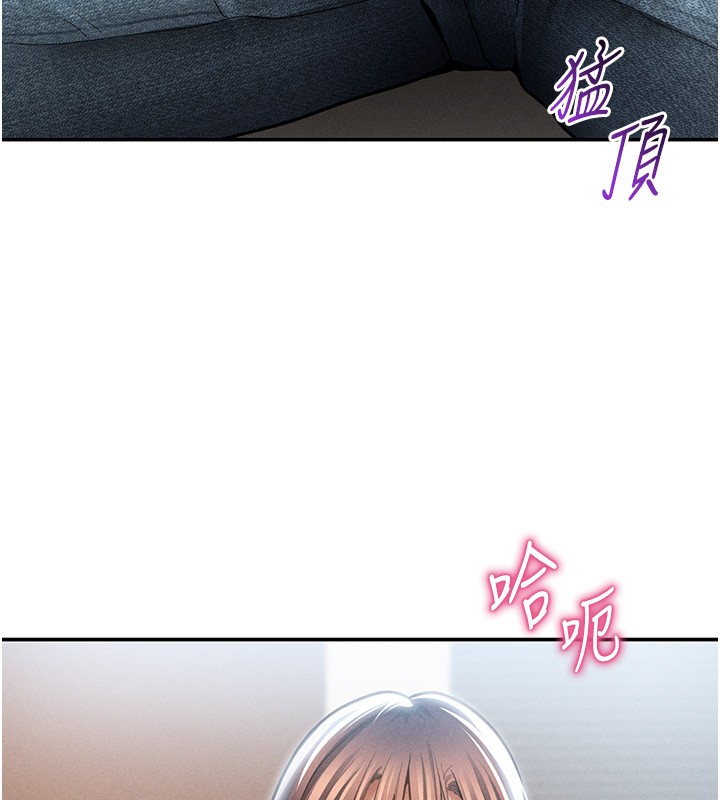 第63话-阿姨积极的一面♥
