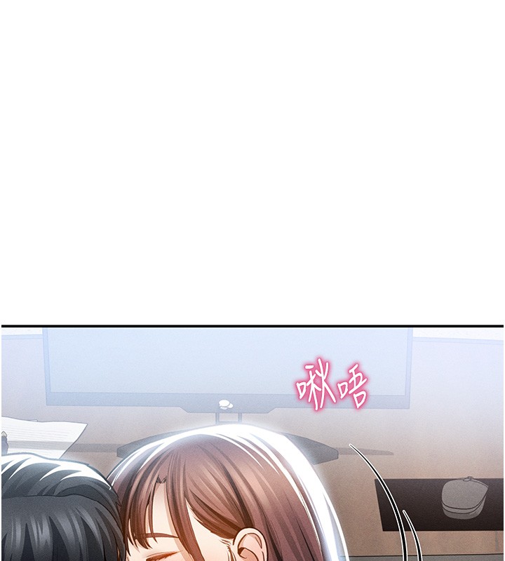 第63话-阿姨积极的一面♥