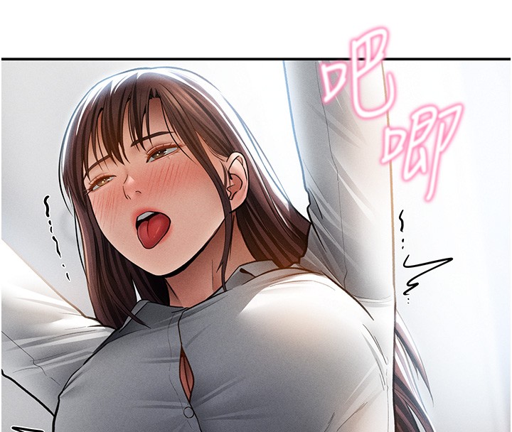 第63话-阿姨积极的一面♥