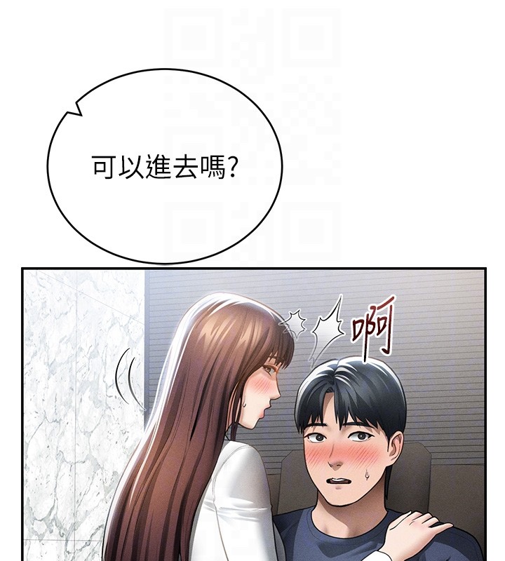 第63话-阿姨积极的一面♥