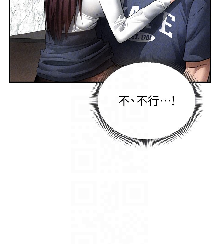 第63话-阿姨积极的一面♥