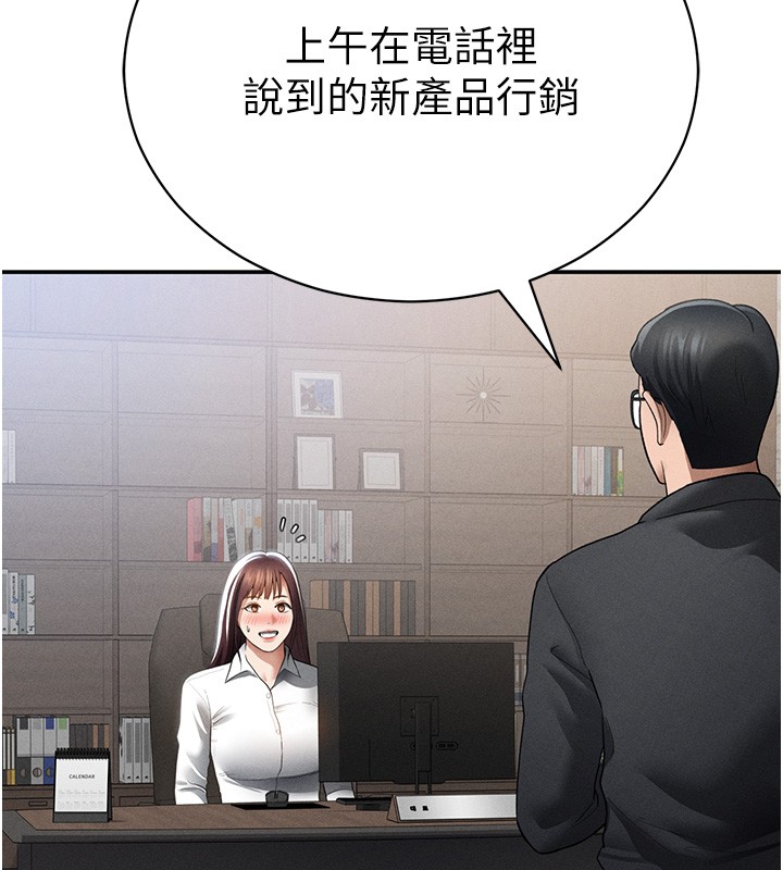 第63话-阿姨积极的一面♥