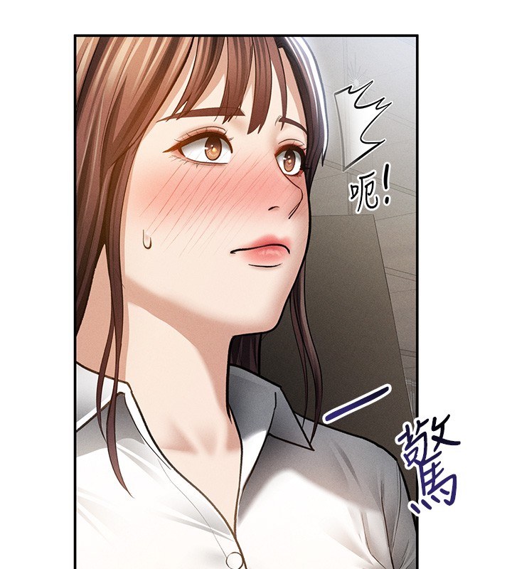 第63话-阿姨积极的一面♥