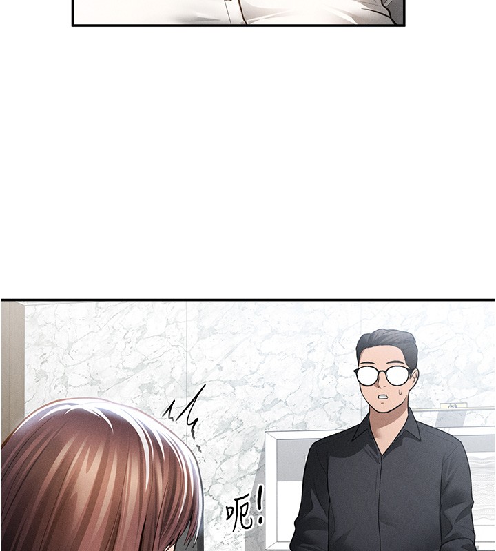 第63话-阿姨积极的一面♥