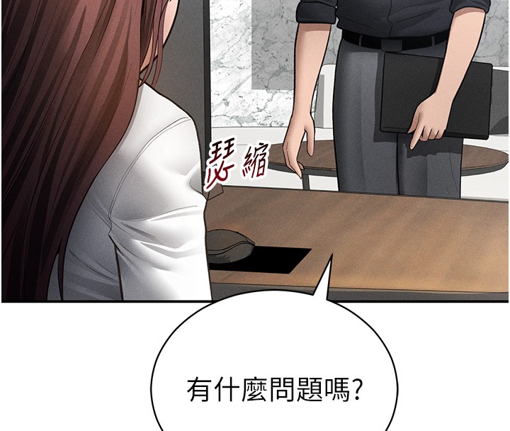 第63话-阿姨积极的一面♥