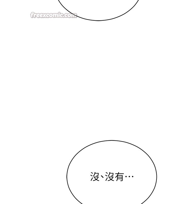 第63话-阿姨积极的一面♥