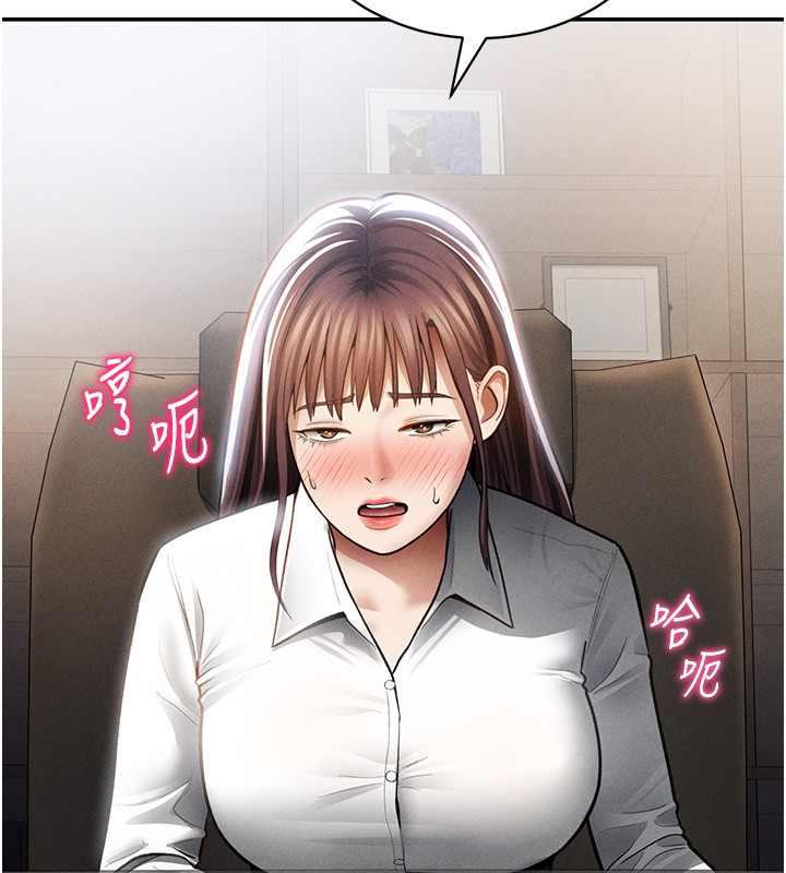 第63话-阿姨积极的一面♥