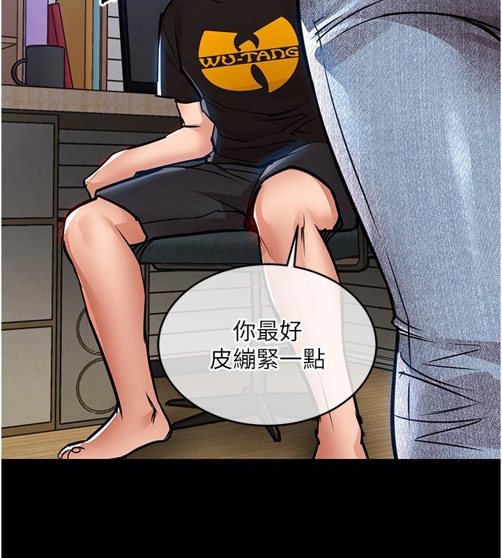 衣錦還鄉 第30话-让妳老公看妳被插入的样子 第2页