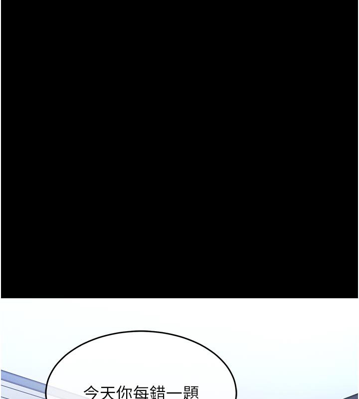 衣錦還鄉 第30话-让妳老公看妳被插入的样子 第3页