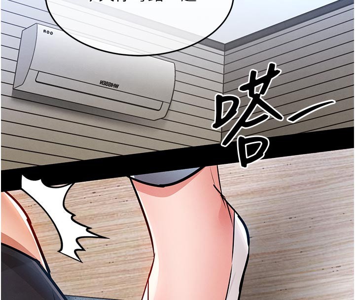 第30话-让妳老公看妳被插入的样子