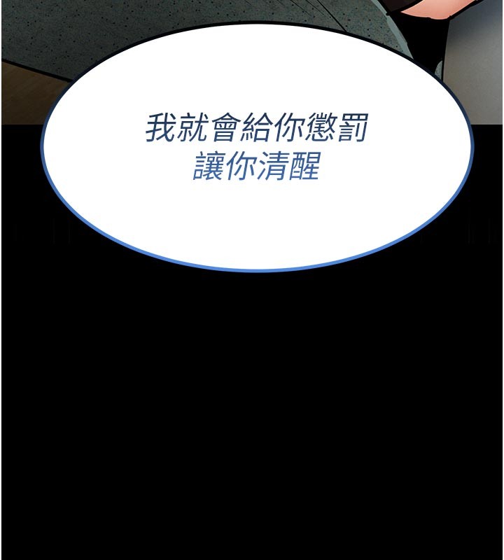 第30话-让妳老公看妳被插入的样子
