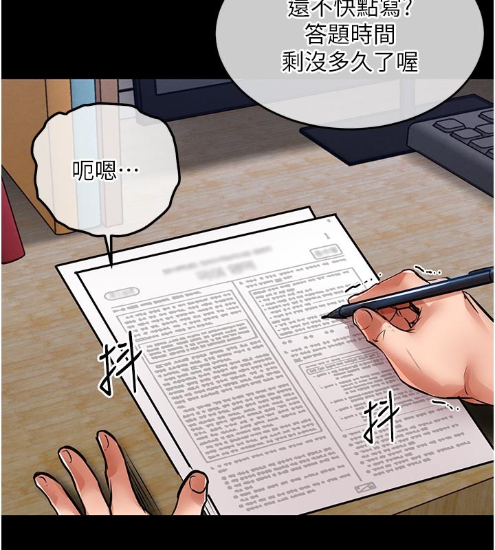 第30话-让妳老公看妳被插入的样子