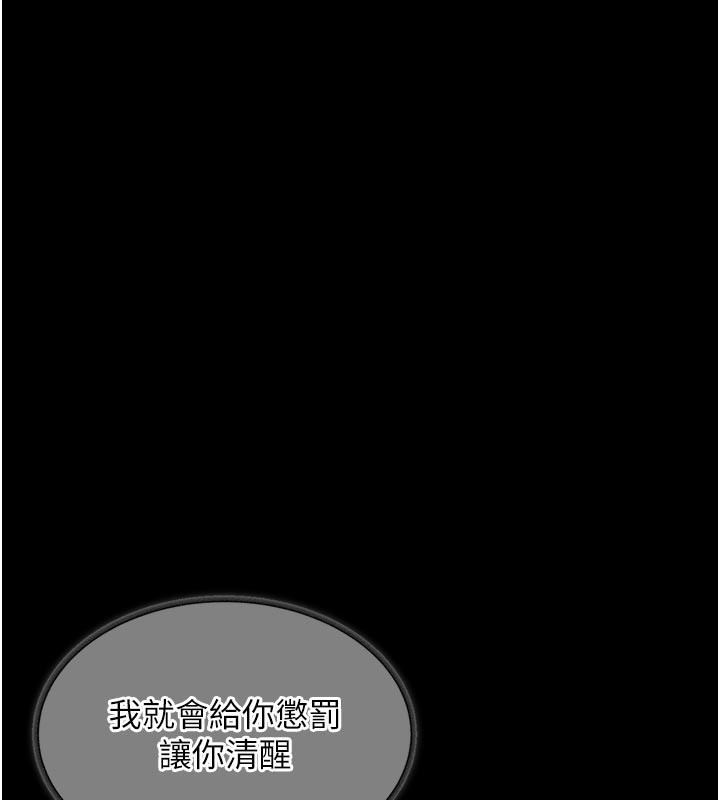 第30话-让妳老公看妳被插入的样子