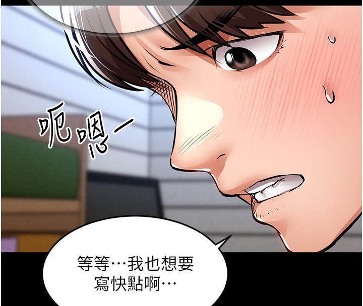 第30话-让妳老公看妳被插入的样子
