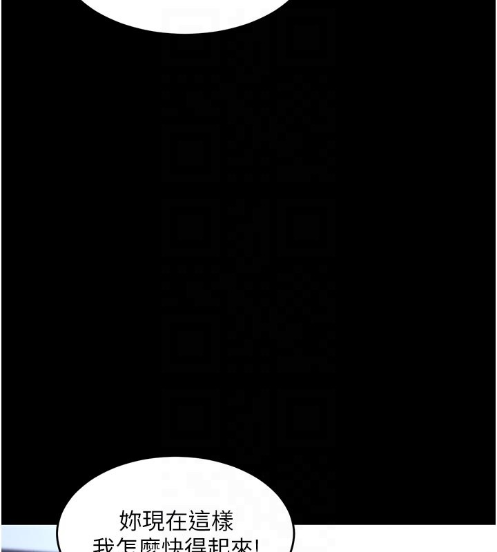 第30话-让妳老公看妳被插入的样子