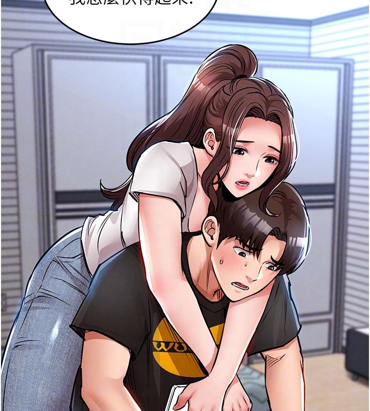 第30话-让妳老公看妳被插入的样子
