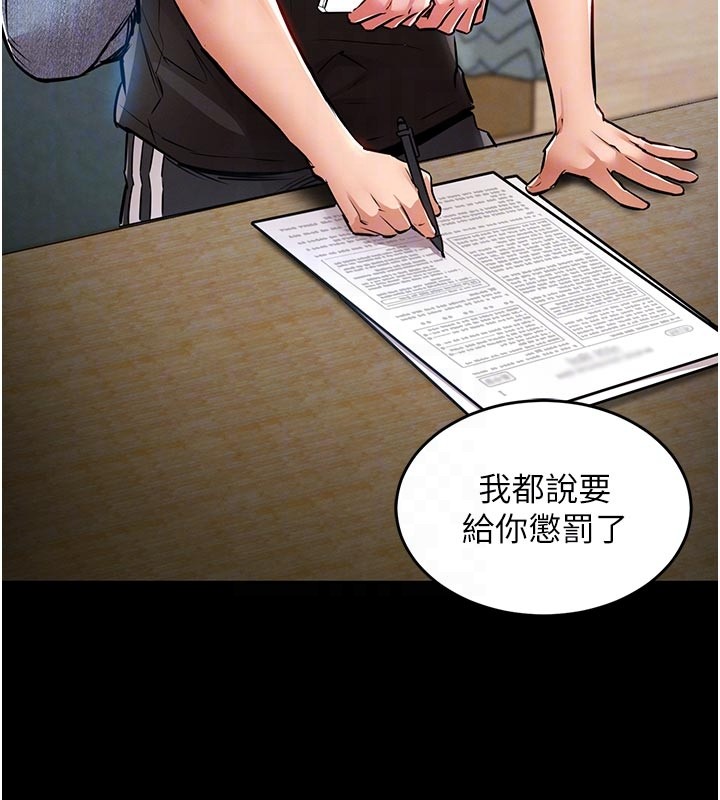 第30话-让妳老公看妳被插入的样子