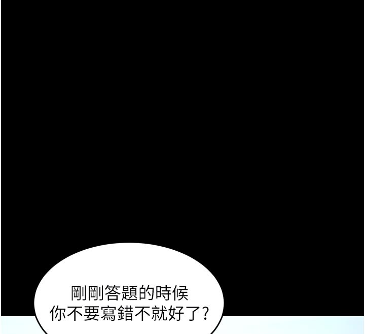 第30话-让妳老公看妳被插入的样子