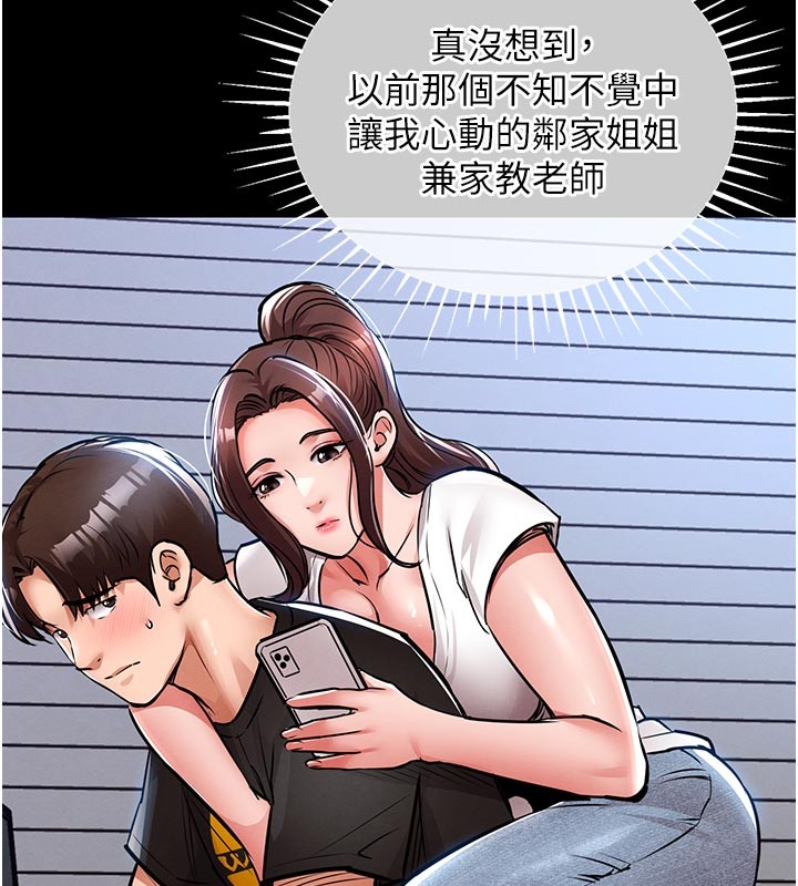 第30话-让妳老公看妳被插入的样子