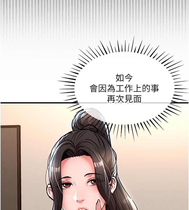 第30话-让妳老公看妳被插入的样子