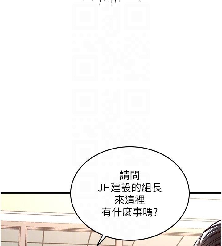 第30话-让妳老公看妳被插入的样子