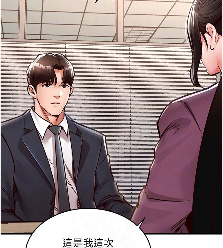 第30话-让妳老公看妳被插入的样子