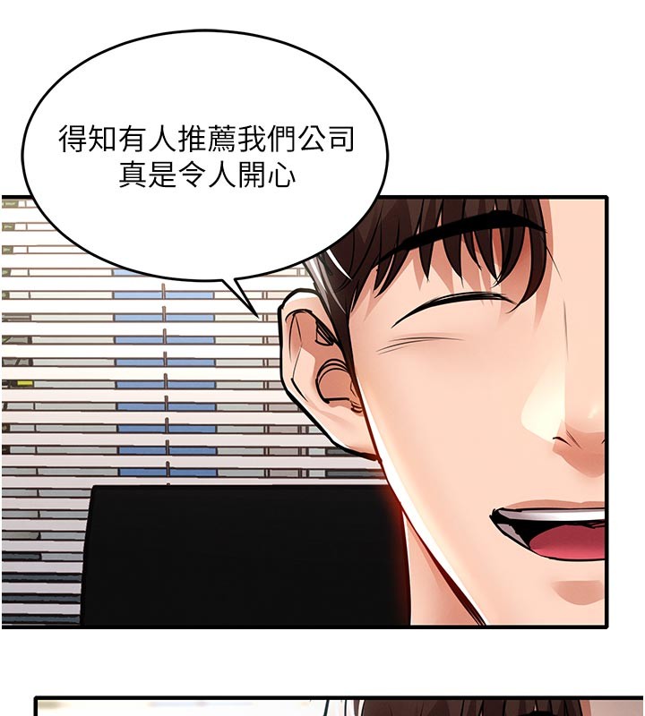 第30话-让妳老公看妳被插入的样子