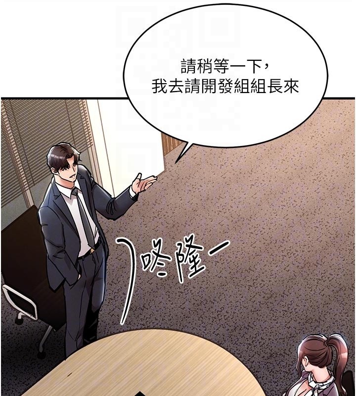 第30话-让妳老公看妳被插入的样子