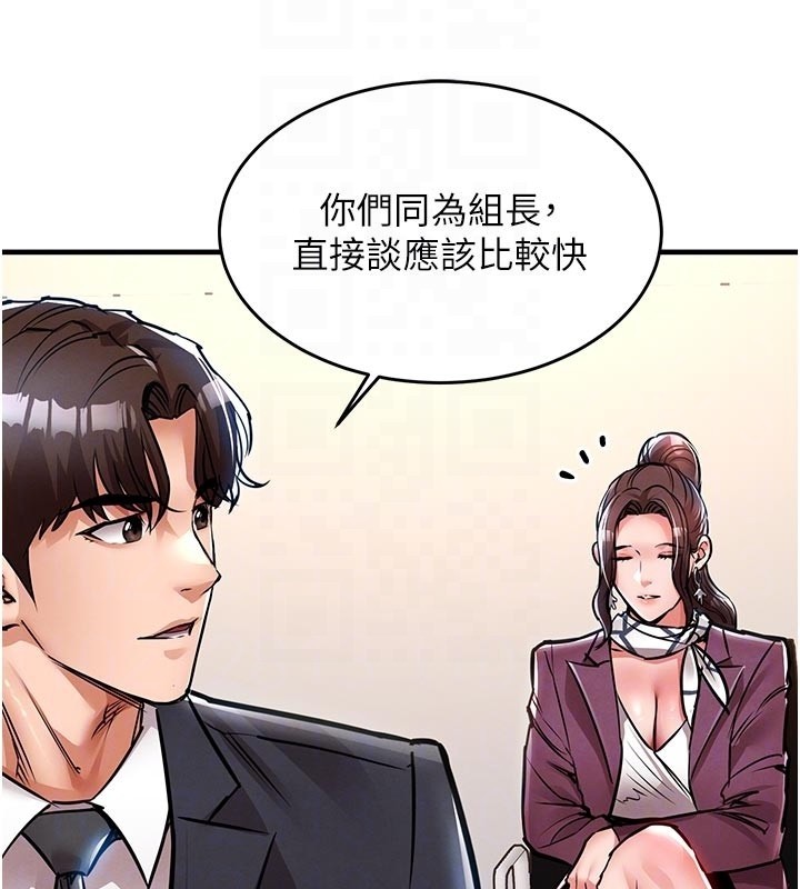 第30话-让妳老公看妳被插入的样子