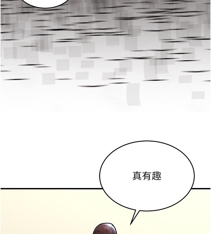 第30话-让妳老公看妳被插入的样子