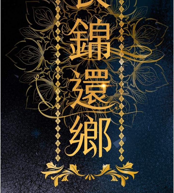 第30话-让妳老公看妳被插入的样子